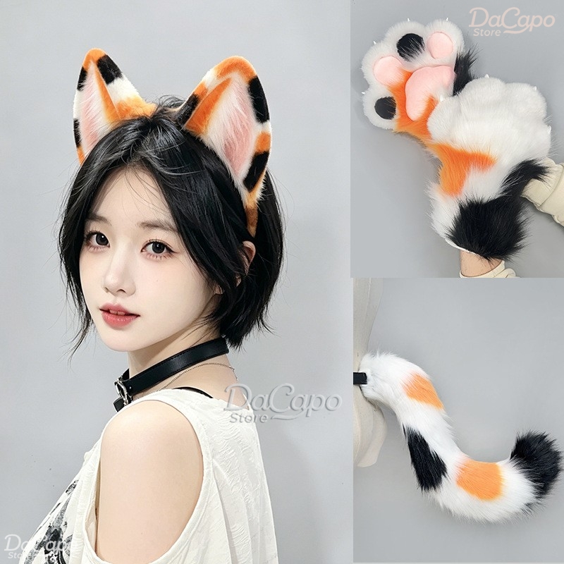 Cosplay Prop Kit - Kit Completo Kigurumi Gatto Calico con