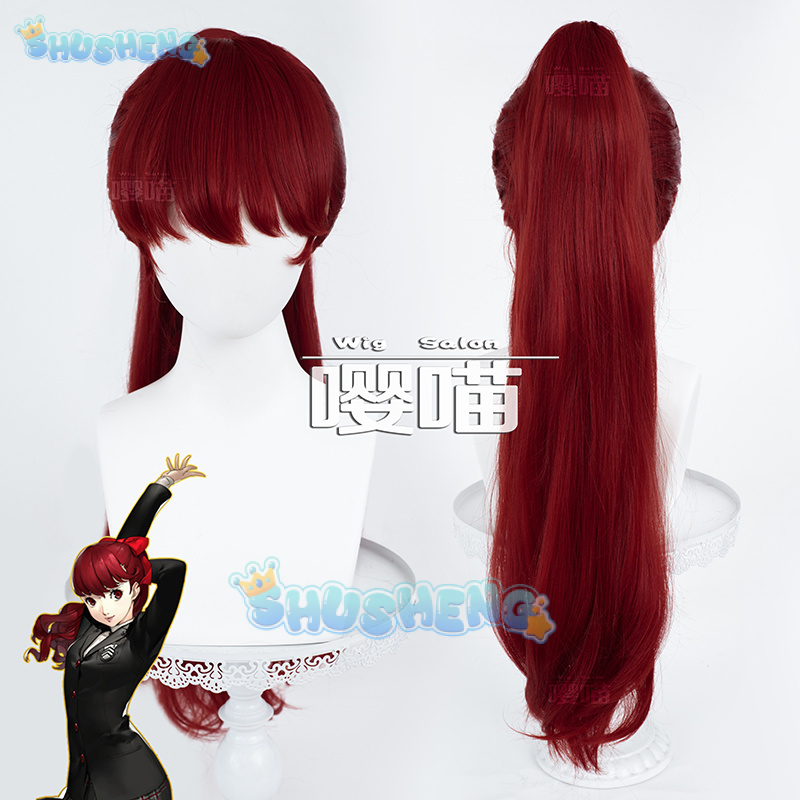 Cosplay Props - Parrucca cosplay Anime P5 Persona Kasumi