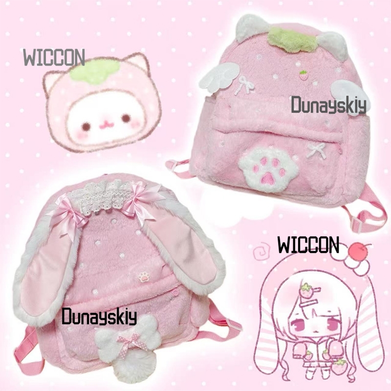 Cosplay Prop Bag - Jirai Kei Lolita Orecchio di Coniglio