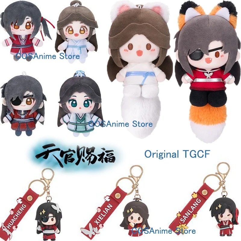Cosplay Prop Bag - TGCF Originale Xielian Huacheng Portachiavi Ciondolo