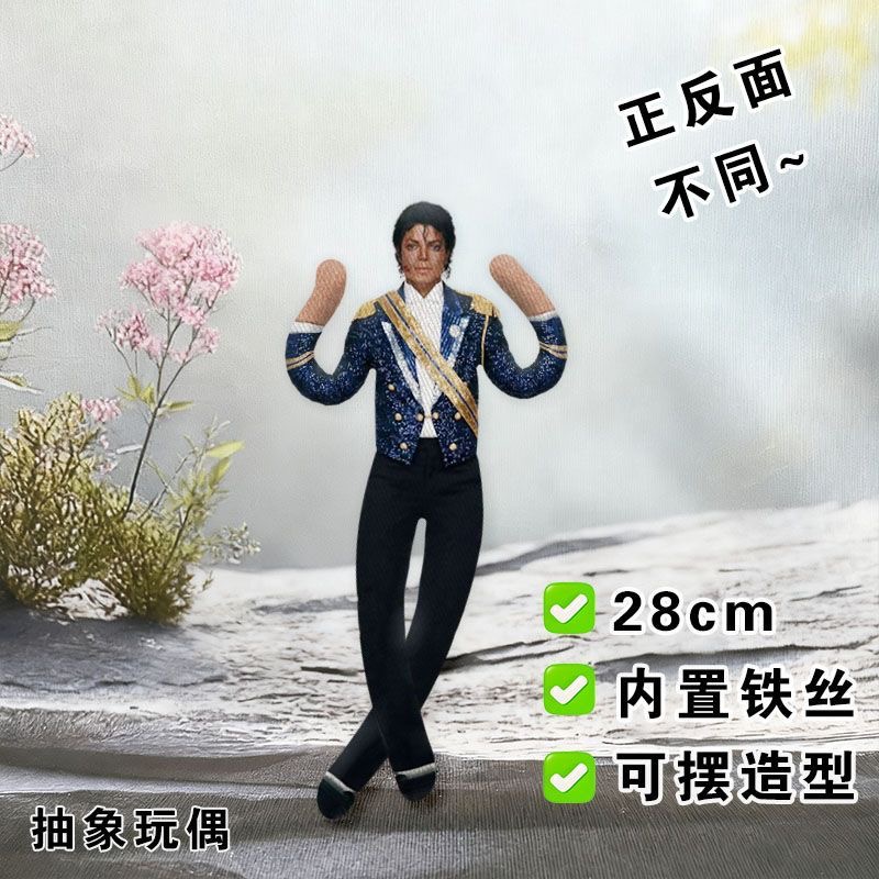 Disponibile: Bambola di Peluch - Evoker Cosplay Prop recensione e prezzo