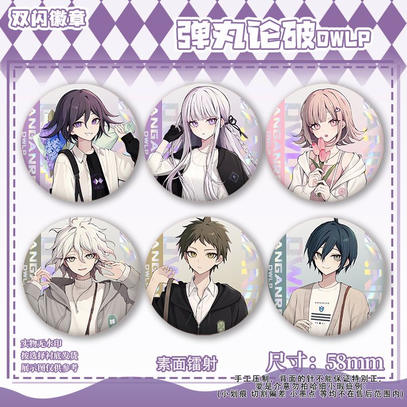 58mm Danganronpa Kokichi Oma N - Cosplay Prop Bag recensione e prezzo