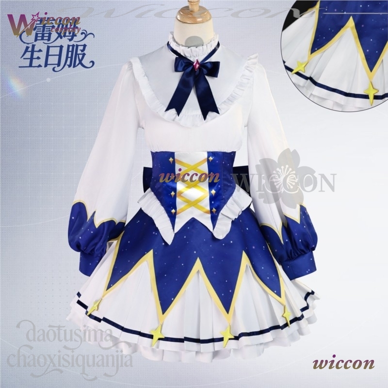 2025 Abito da compleanno Anime - Cosplay Prop Pattern recensione e prezzo