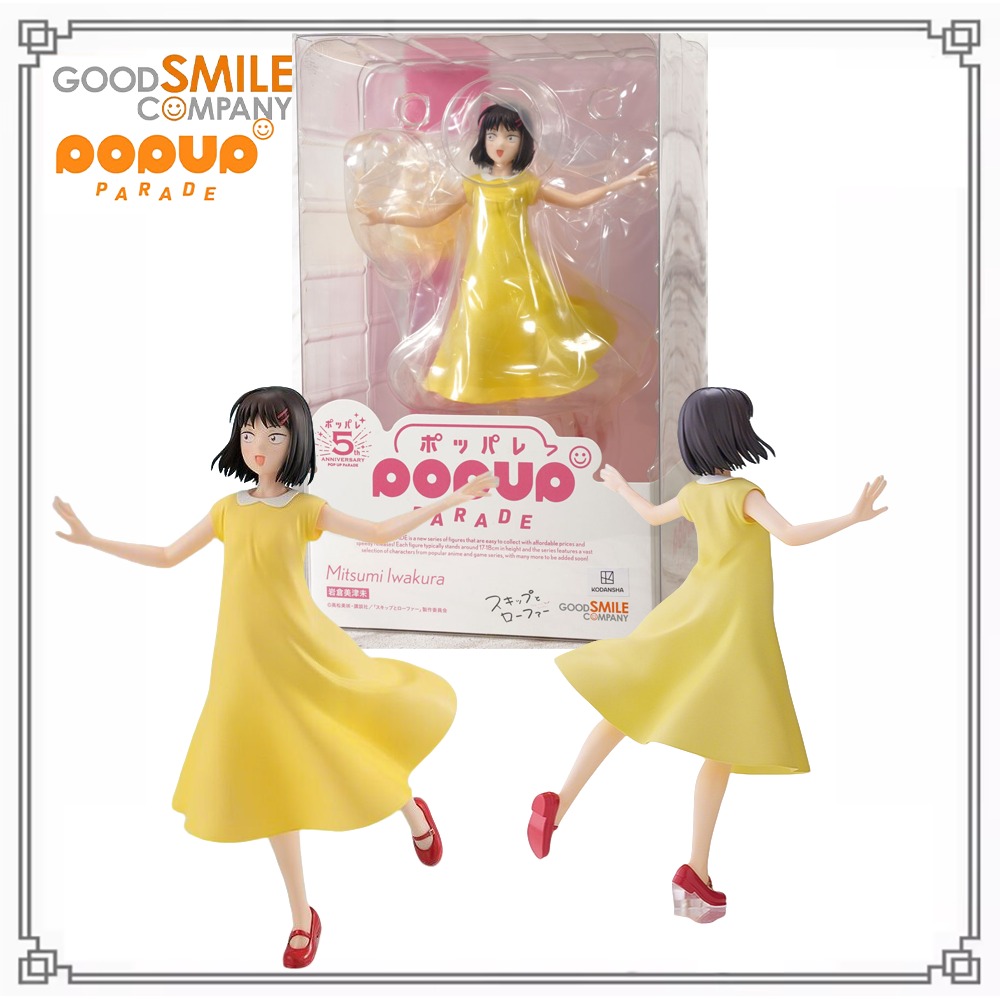 100% Originale Autentico Dispo - Good Smile Company Pop Up Parade recensione e prezzo