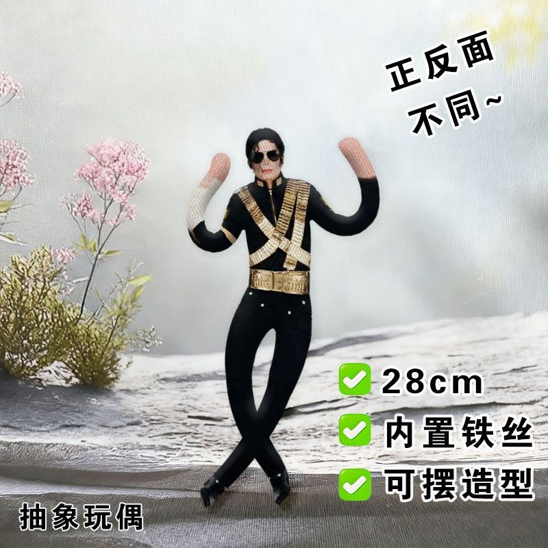 Nuovo Stile Bambola di Peluche - Evoker Cosplay Prop recensione e prezzo