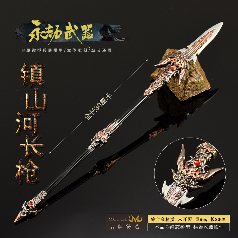 30 cm Naraka Figura Gioco Spad - Cosplay Prop Katana recensione e prezzo