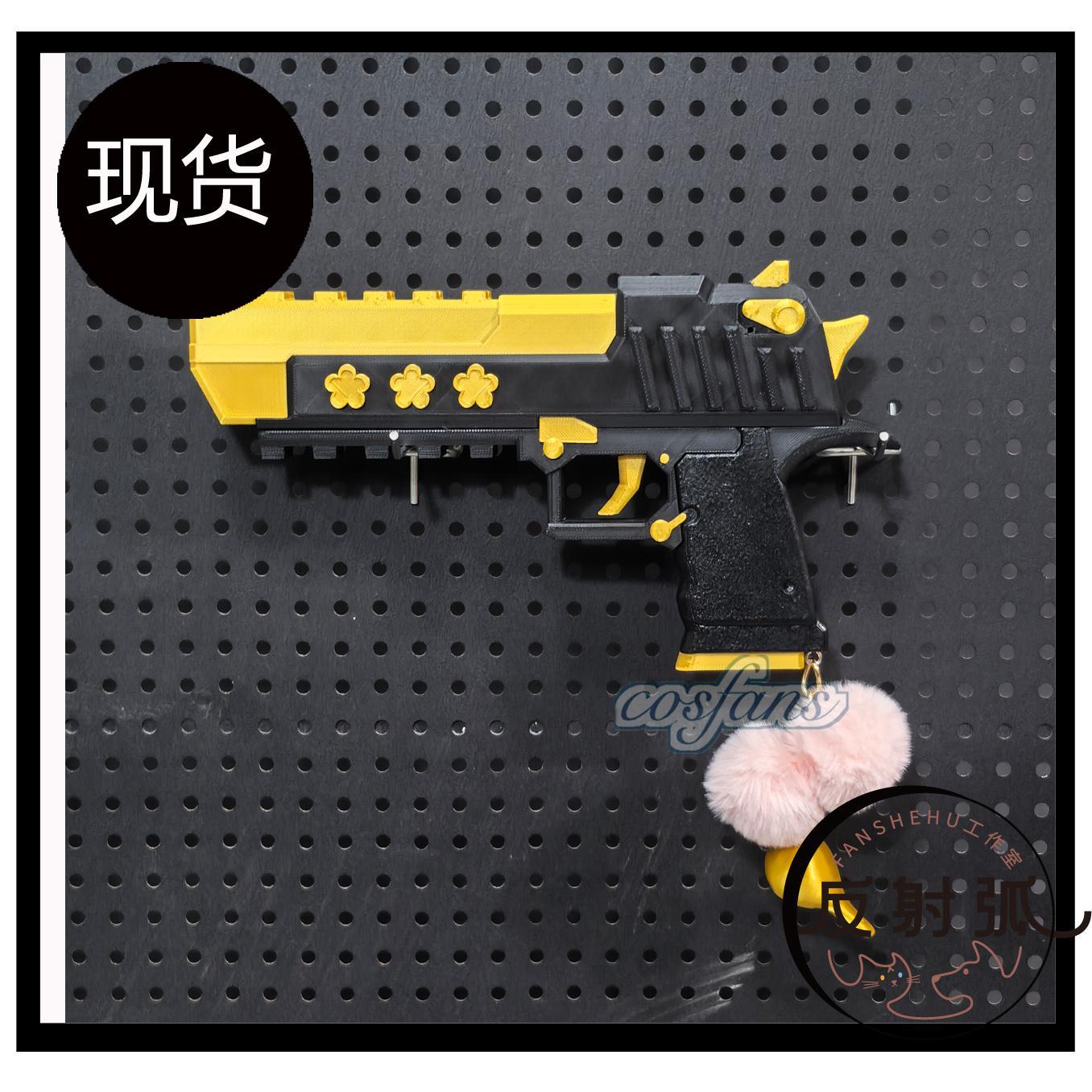 Anime Blu Archivio Iochi Mari  - Cosplay Prop Blueprints recensione e prezzo