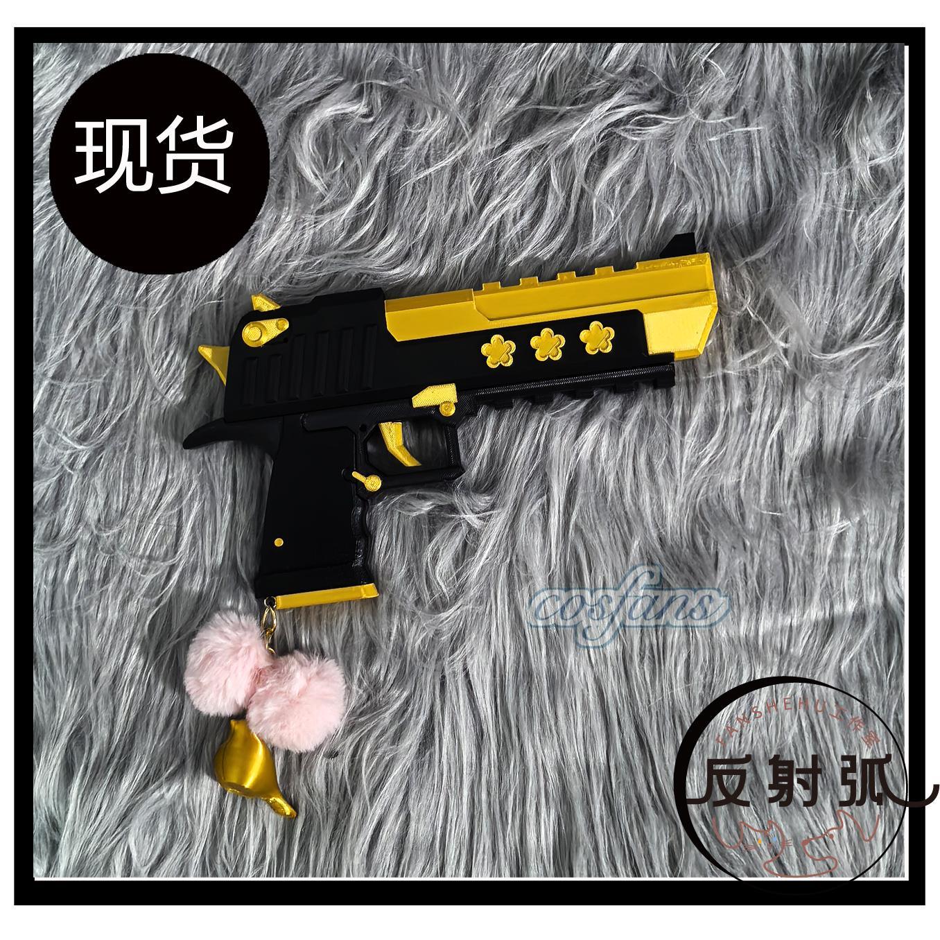 Anime Blu Archivio Iochi Mari  - Cosplay Prop Blueprints recensione e prezzo