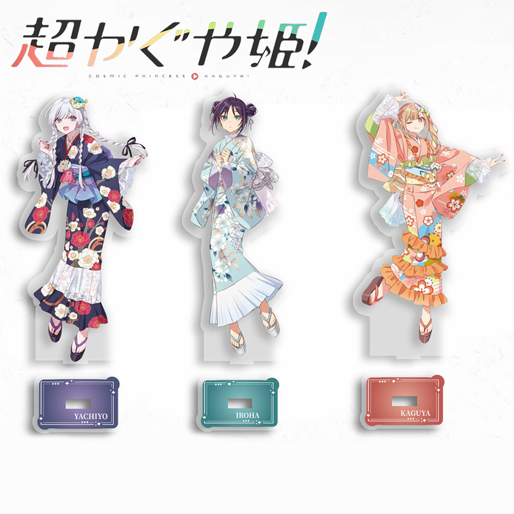 Anime Cosmic Princess Kaguya I - Cosplay Props recensione e prezzo