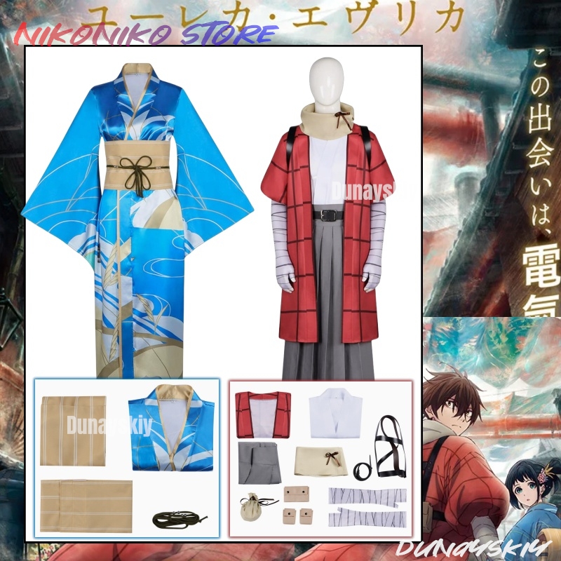 Costumi cosplay del catalogo e - Cosplay Prop Pattern recensione e prezzo